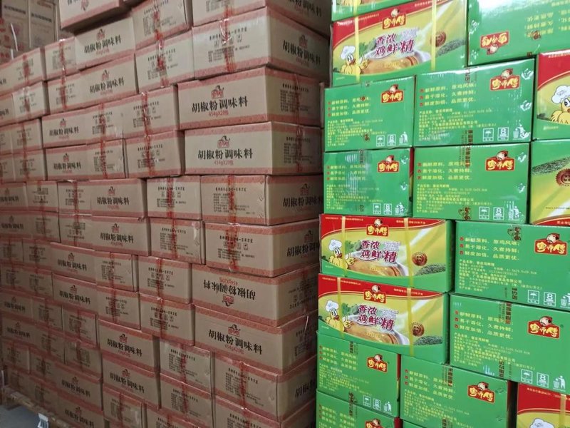 九江贸易有限公司:如何在竞争激烈的市场中脱颖而出